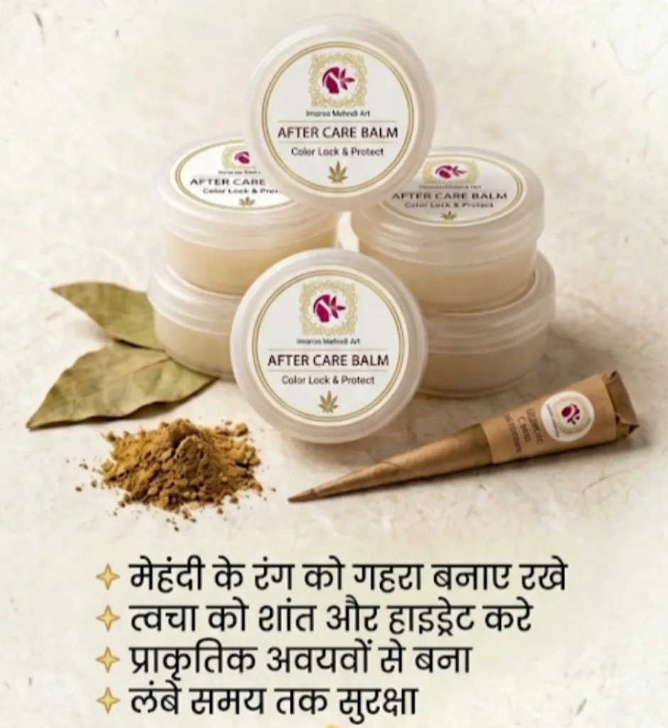 Imaraa After Care Balm